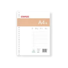 Staples Interieurpapier A4 70 g/m² 23-gaats Gelinieerd Wit (1 pak x 100 vellen)